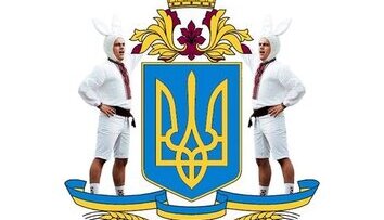 Офис Президента представляет...