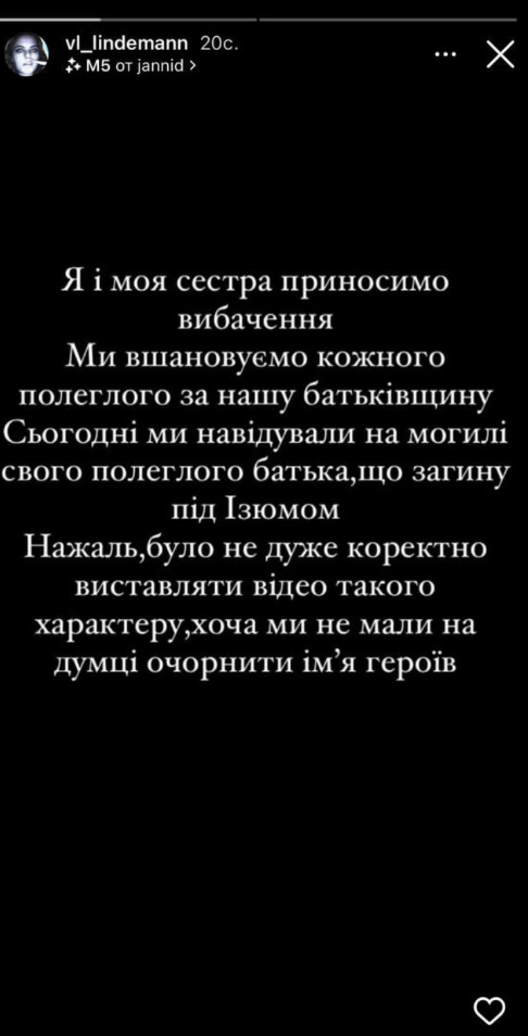 Двох сестер, які танцювали серед могил загиблих воїнів, затримали у Києві: Їм загрожує до 5 років позбавлення волі 01