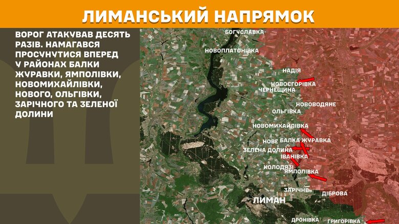 Карти бойових дій