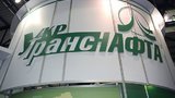 укртранснафта