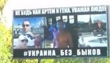 и артем не будь гена как