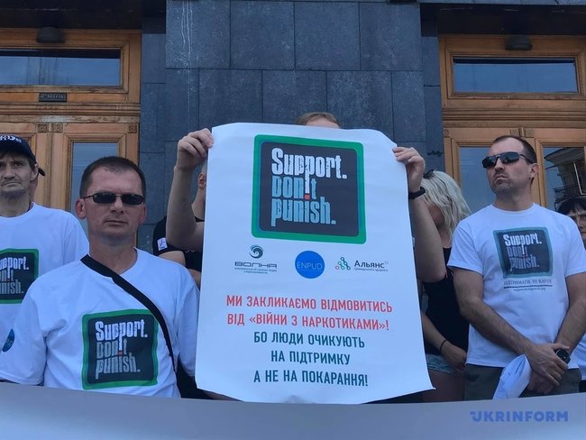 Підтримувати, а не карати: під Офісом Президента мітингували наркозалежні 10
