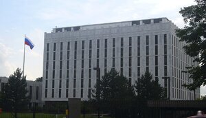Визовий центр РФ в США