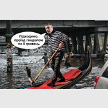 Самый актуальный вид транспорта в Киеве