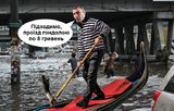 Самый актуальный вид транспорта в Киеве