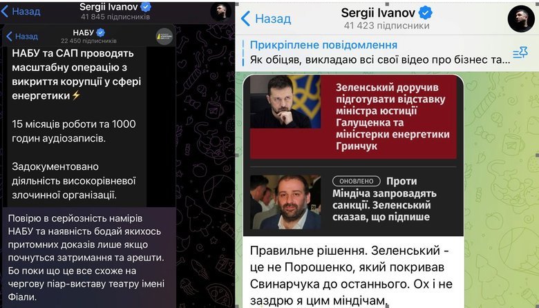 допис фурси