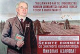 Покращення в жизнь!