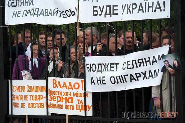 Цензор.НЕТ Изображение