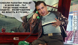 Задачи изменились
