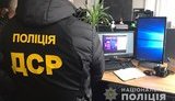 Деятельность онлайн-казино с месячным доходом в $1 млн разоблачили в Киеве, - Киберполиция. ФОТОрепортаж