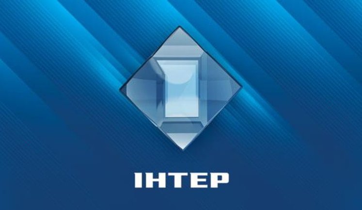 ИНТЕРнациональный долг