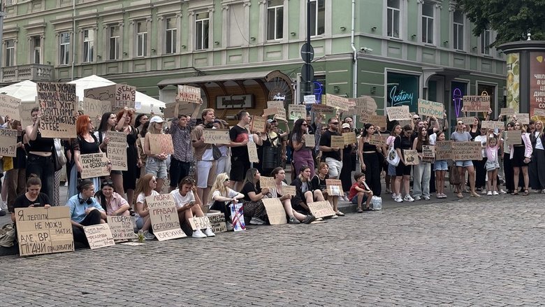 акція в Одесі