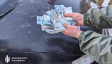 затримання