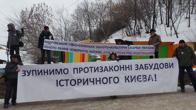 "Остановим строительный беспредел": На Андреевском спуске протестовали против уничтожения исторического Киева 12