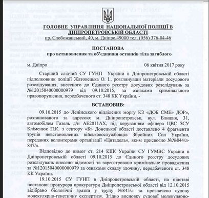Когда мы встретились с поисковиком, он полчаса не решался мне сказать, что нашли тело моего сына, - отец погибшего бойца Александра Тищенко 06