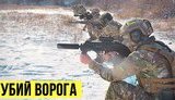 "Без цензуры онлайн": Убей врага. День 15. ПРЯМАЯ ТРАНСЛЯЦИЯ