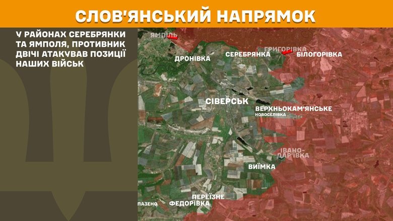 Бойові дії на ранок 20 жовтня