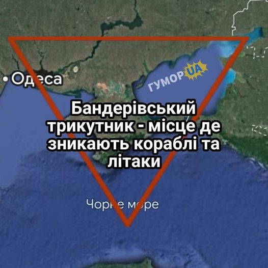 фотожаба