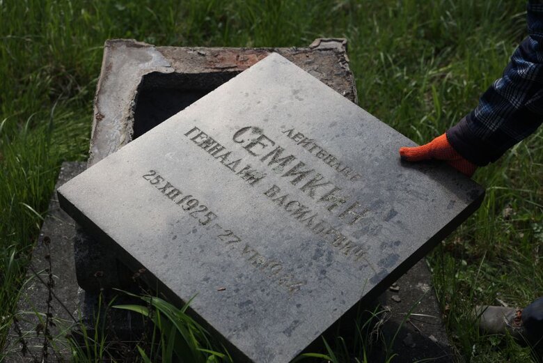 Во Львове эксгумируют останки агента НКВД Кузнецова и советских солдат