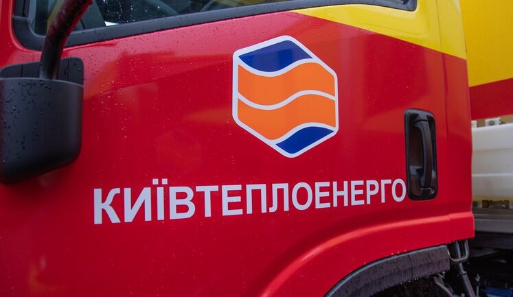 Нацполіція знову прийшла з обшуками в "Київтеплоенерго"
