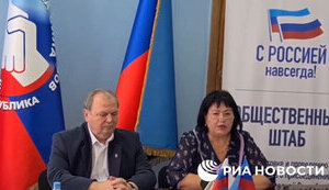 референдум,ордло