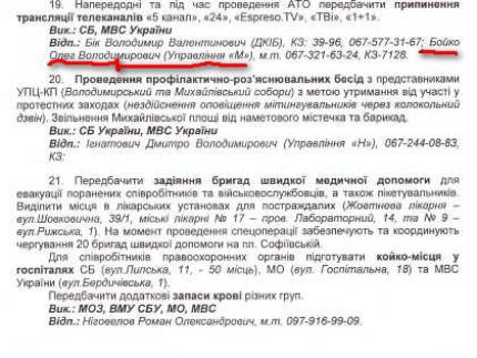док