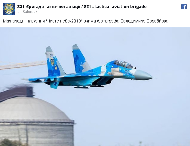 Су-27, який зазнав аварії, входив до Миргородської бригади 01
