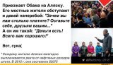 Загнивающая Америка