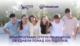 Бизнес, менторинг и ИИ: летние программы Lytvyn Foundation объединили более 300 подростков со всей Украины