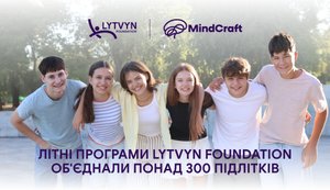 Lytvyn Foundation влітку залучив понад 300 українських підлітків до освітніх програм