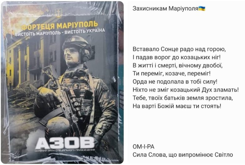 Цензор.НЕТ Изображение
