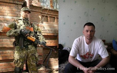 славянск