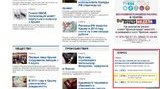 крым орос