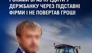 Агробізнесмен та ексдепутат отримав кредити на 185 млн грн і втік за кордон: його оголосять в міжнародний розшук, - Кравченко. ФОТО