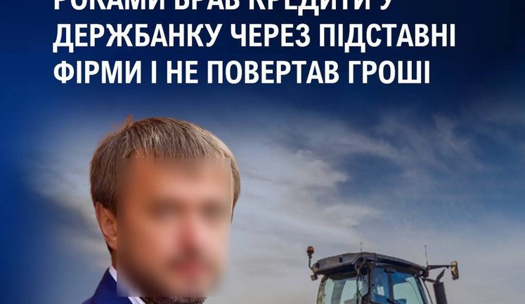 Агробізнесмен та ексдепутат отримав кредити на 185 млн грн і втік за кордон: його оголосять в міжнародний розшук, - Кравченко. ФОТО