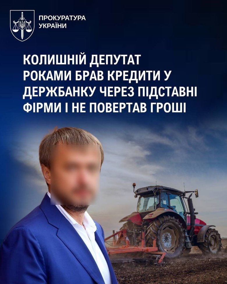 махінації з агропродукцією
