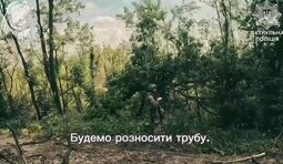 війна