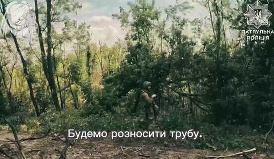 війна