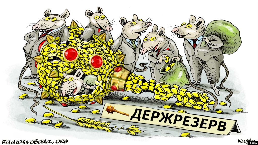 Состояние дел в стране