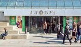 глобус,globus