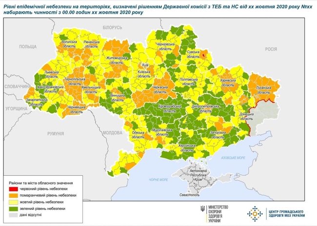 Новое зонирование: Киев перешел в оранжевую зону 01