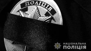 Обнародованы имена полицейских, которые погибли в ДТП на Одесчине