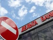 Проти екс-власника Дельта банку Лагуна застосували санкції – через співпрацю з росією