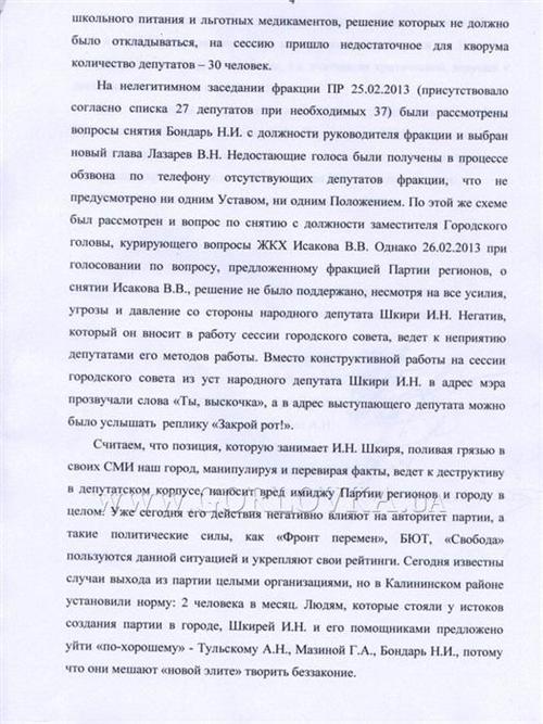 Цензор.НЕТ Изображение