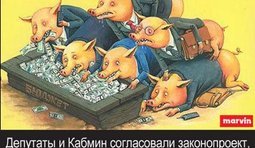 Жрать подано!