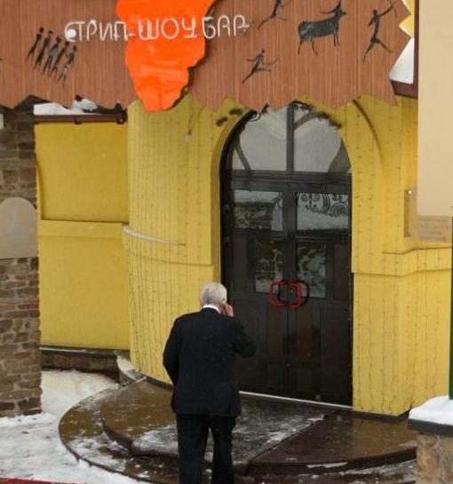 Цензор.НЕТ Изображение