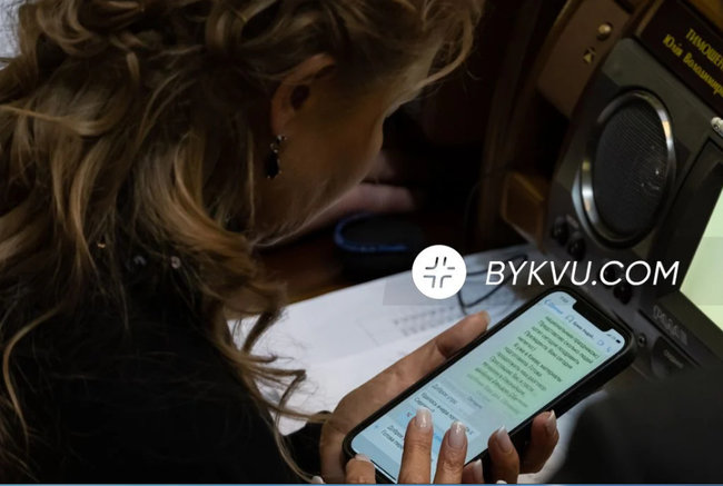 Ермак позвонил Тимошенко, она позвала его вечером в гости: Готова продолжить наш разговор 07 Ермак позвонил Тимошенко, она позвала его вечером в гости: Готова продолжить наш разговор 07