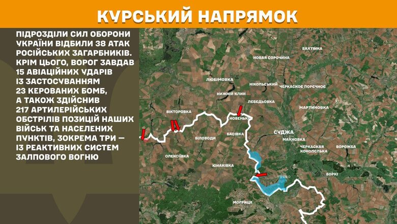 Карты боевых действий на утро 10 июня