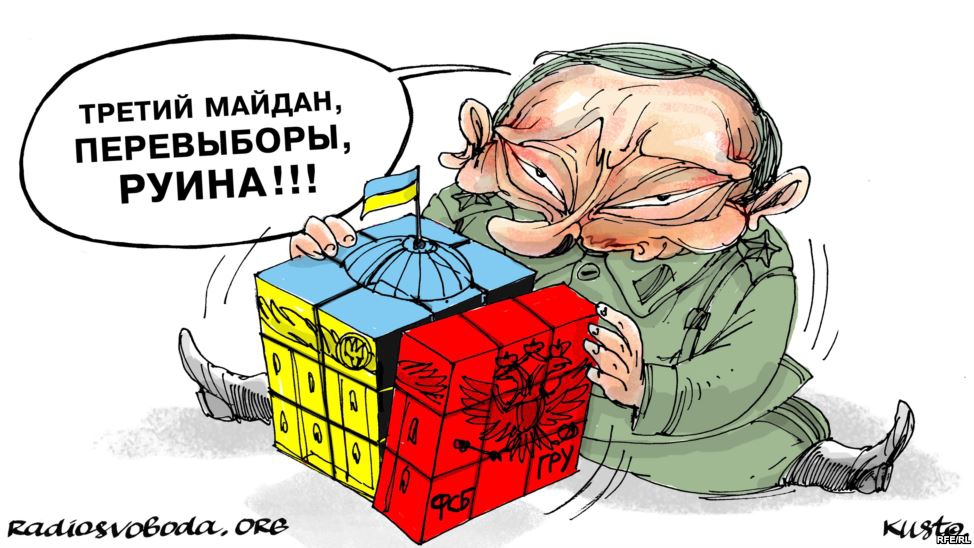 План Путина