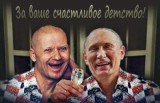 Чепутило